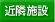 �R�̖����E�ό��ē�