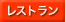 ���X�g����