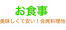 ��l�C��ȗ����E���H���̂��ē�