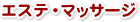 ���X�g�������ē�