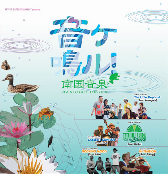 日曜限定プラン