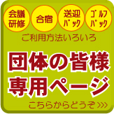 �l�G�̂��΂�