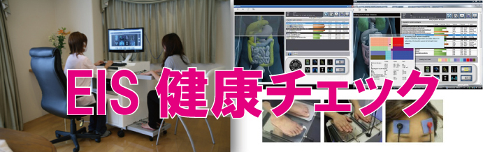 健康