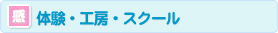 �̌��E�H�[�E�X�N�[�����ē�
