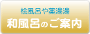 �a���C�̂��ē�
