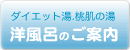 �m���C�̂��ē�