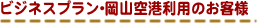 ���R��`�r�W�l�X�p�b�N
