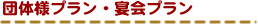 �c�̗l����E���h�v����